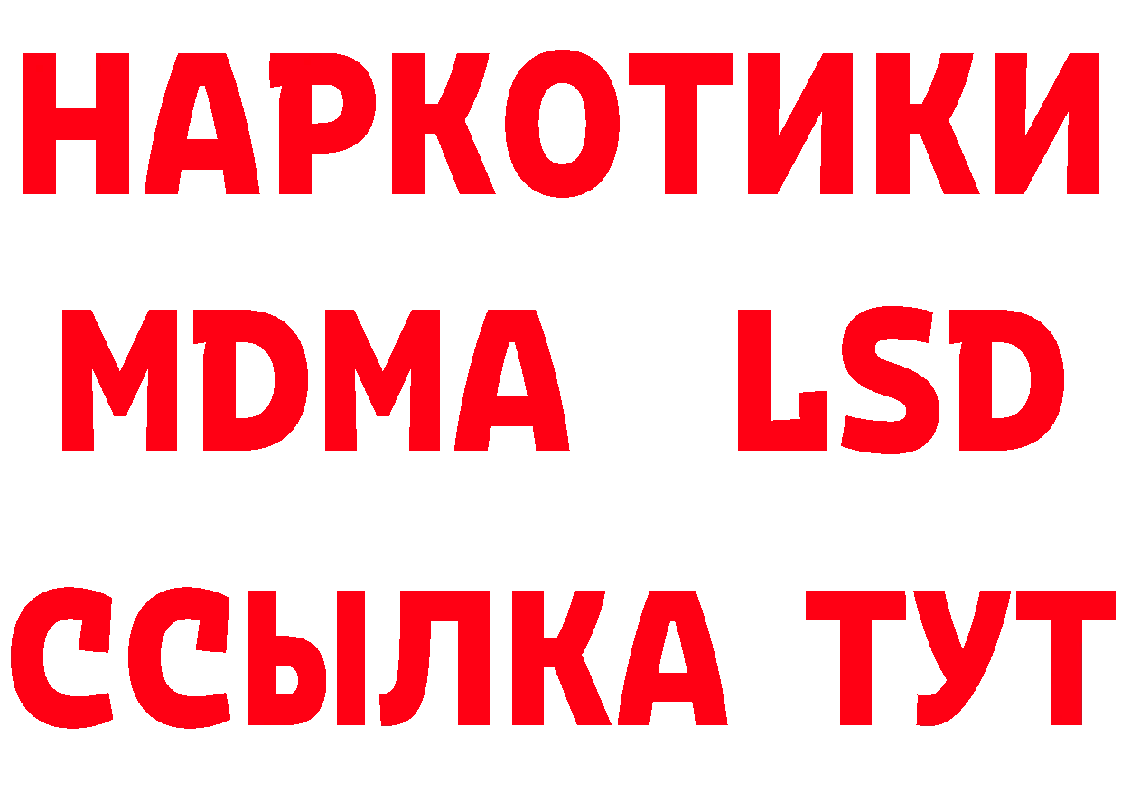 ГАШ ice o lator зеркало площадка гидра Лангепас